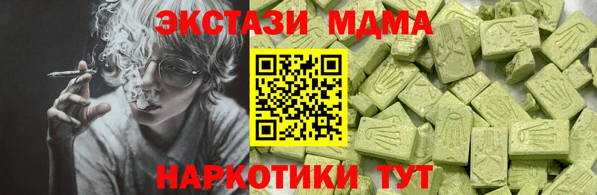 Ecstasy Punisher  Вход с VPN  Каменск-Шахтинский  Экстази таблы 
