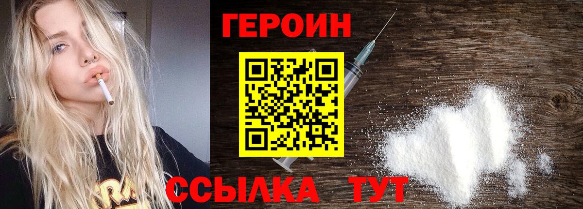 Гашиш  Каменск-Шахтинский  Мефедрон   Бошки Шишки  Мефедрон  Вход с VPN  Cocaine  МДМА 