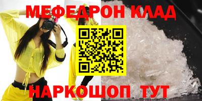 крисы Коммунар