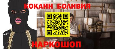 бошки Конаково