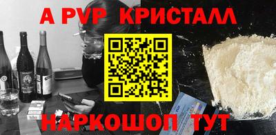 крисы Коммунар