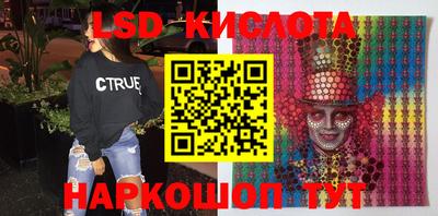 ешки Комсомольск-на-Амуре
