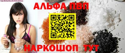 бошки Конаково