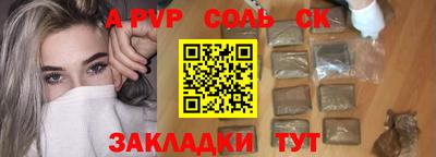 ешки Комсомольск-на-Амуре
