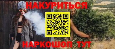 бошки Конаково