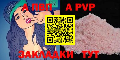 ешки Комсомольск-на-Амуре