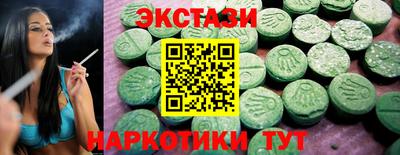 крисы Коммунар