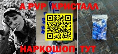 бошки Конаково
