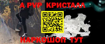 бошки Конаково