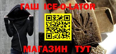 бошки Конаково