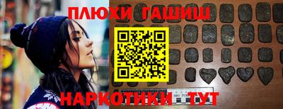 бошки Конаково