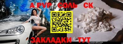 ешки Комсомольск-на-Амуре