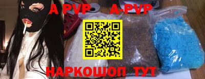 крисы Коммунар