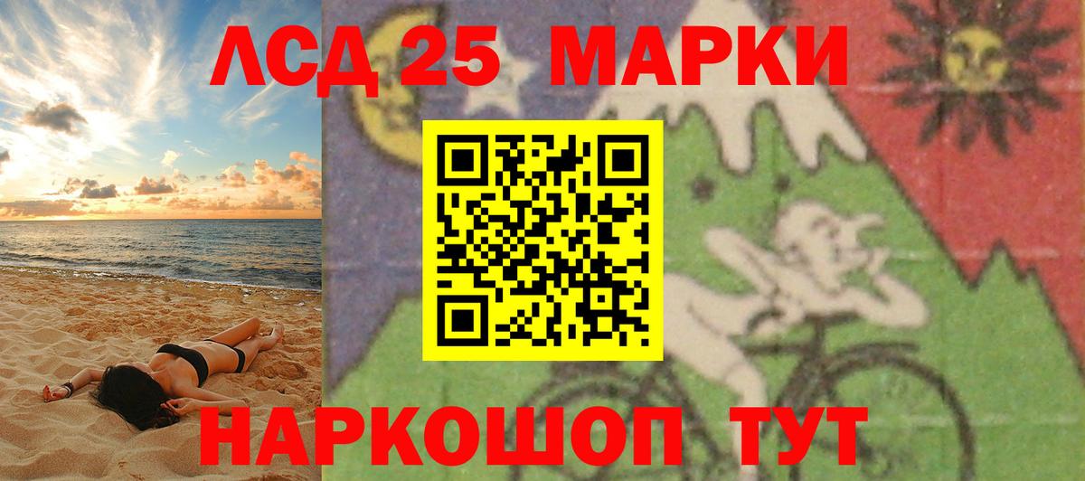Каменск-Шахтинский  Лсд 25 экстази  Лсд 25 экстази ecstasy  Вход с VPN  LSD-25 экстази кислота 