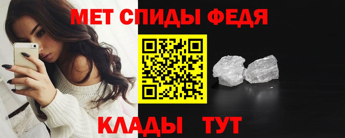 Первитин мет Каменск-Шахтинский