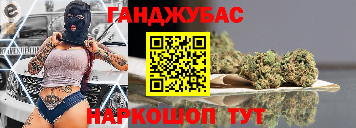 Канабис AK-47 Каменск-Шахтинский